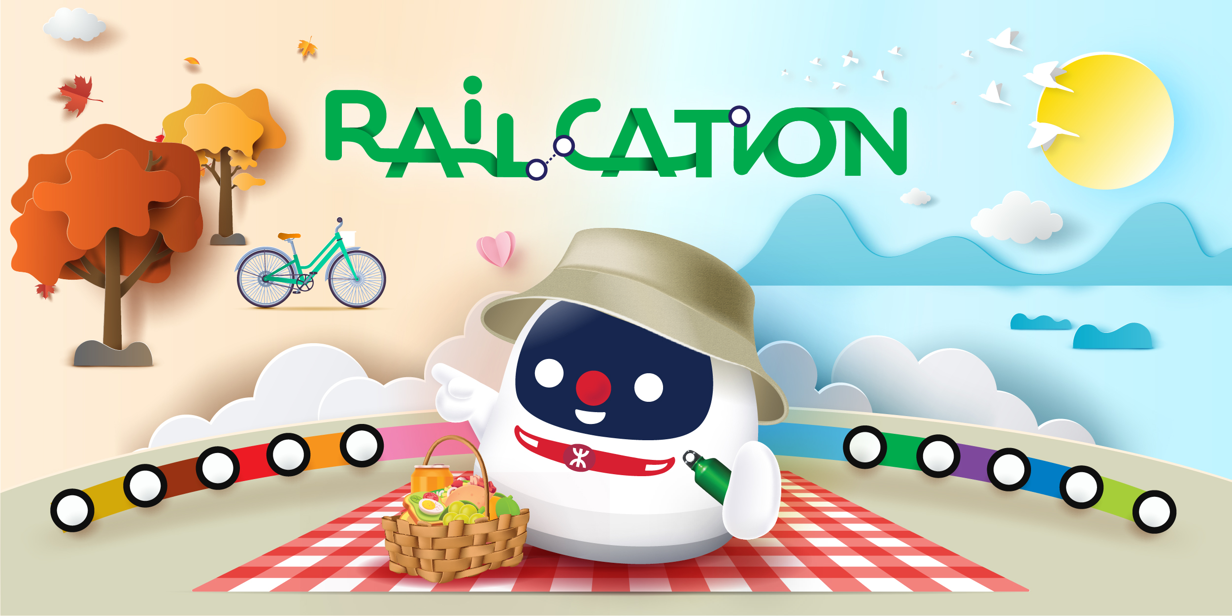 出遊好日子！Railcation起程吧！